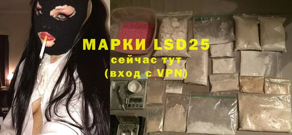 MDMA Горнозаводск