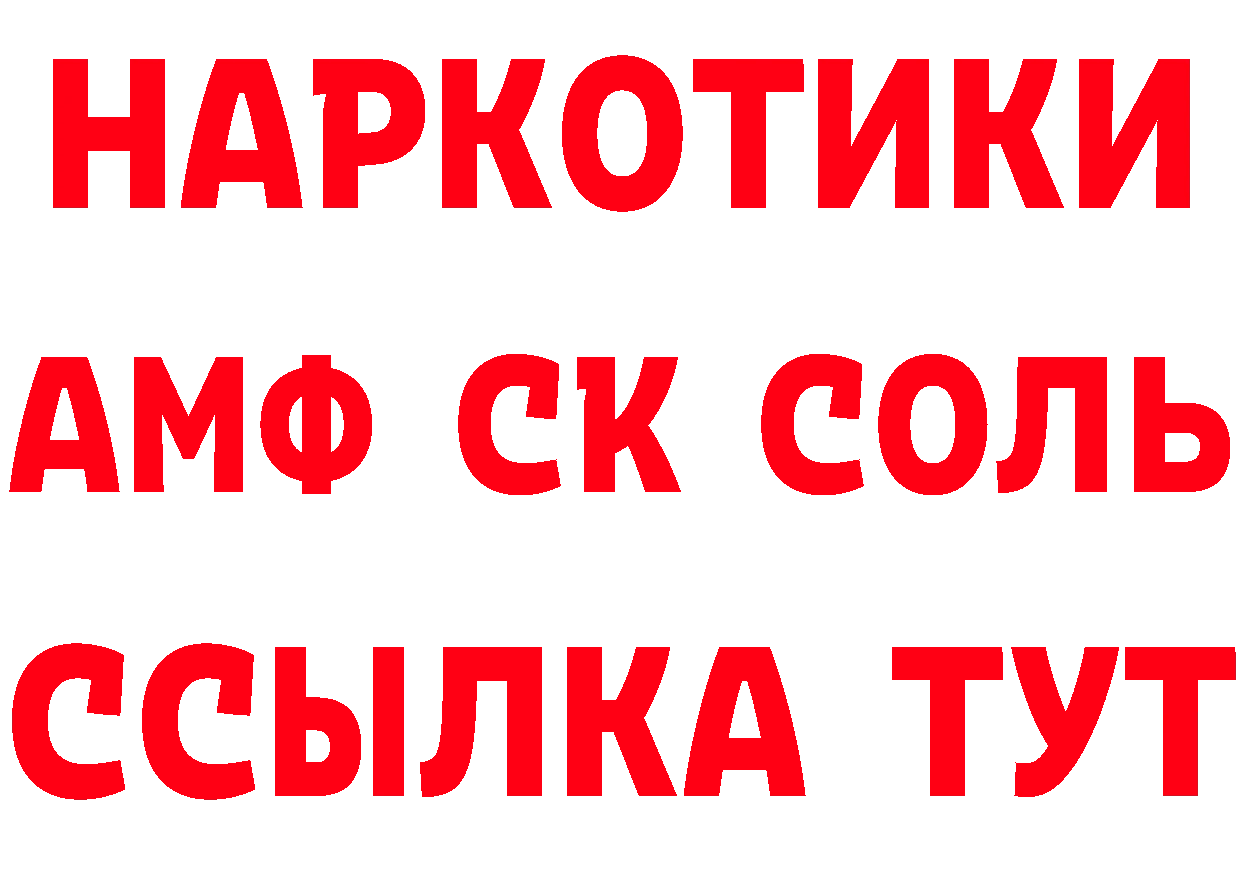 Какие есть наркотики? это наркотические препараты Армянск