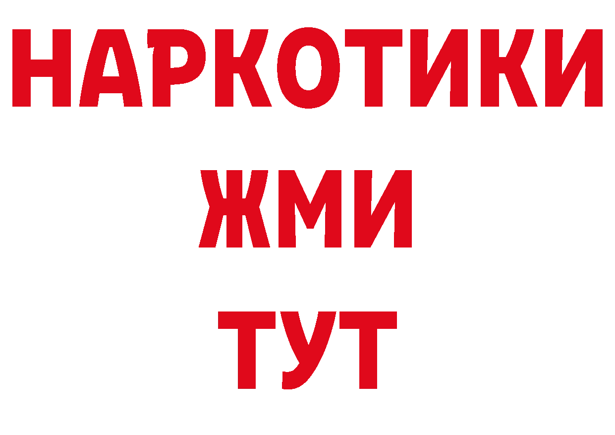 APVP СК КРИС как войти дарк нет МЕГА Армянск